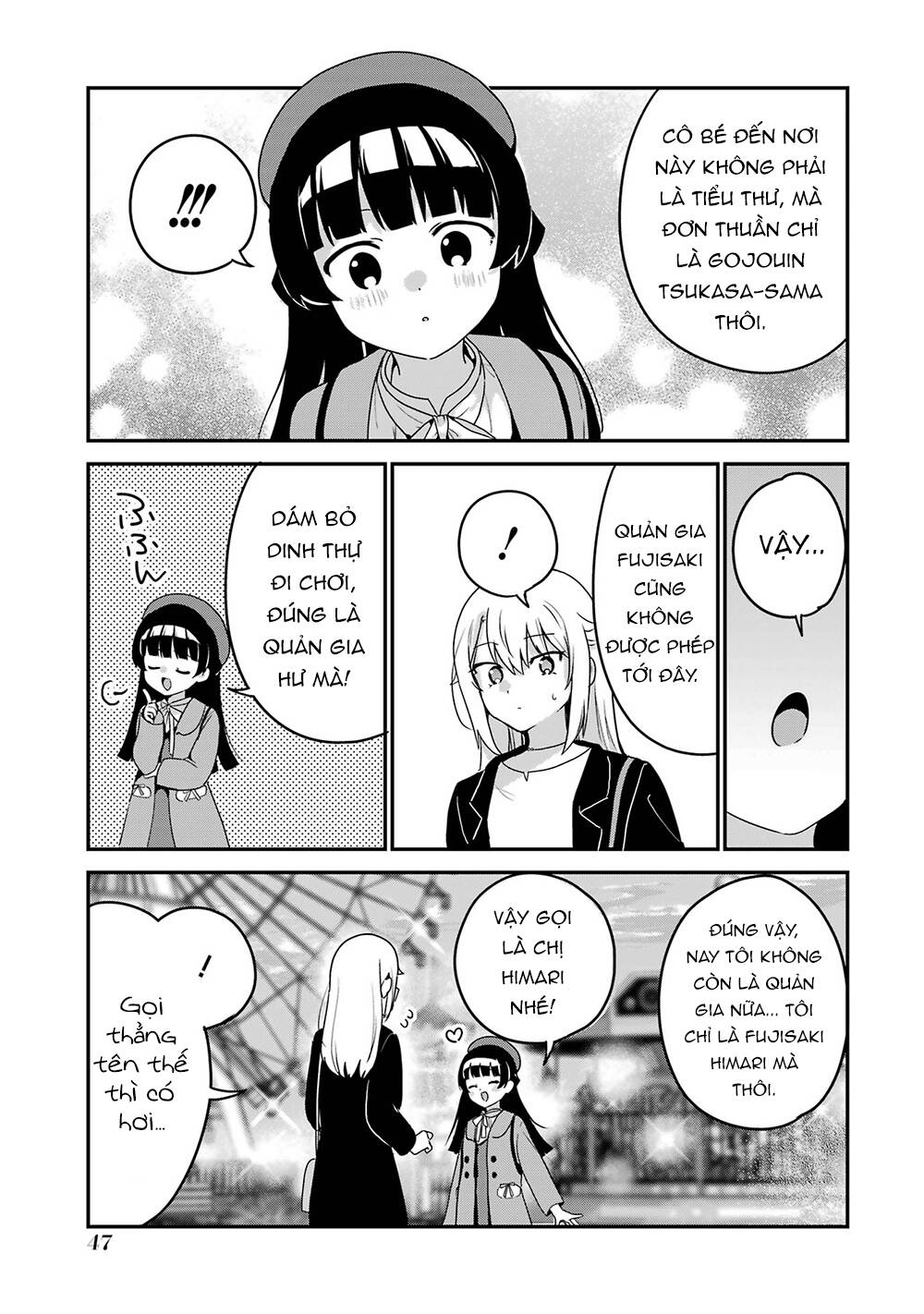 Saikin Yatotta Meido Ga Ayashii Chương 58 Ảnh 11