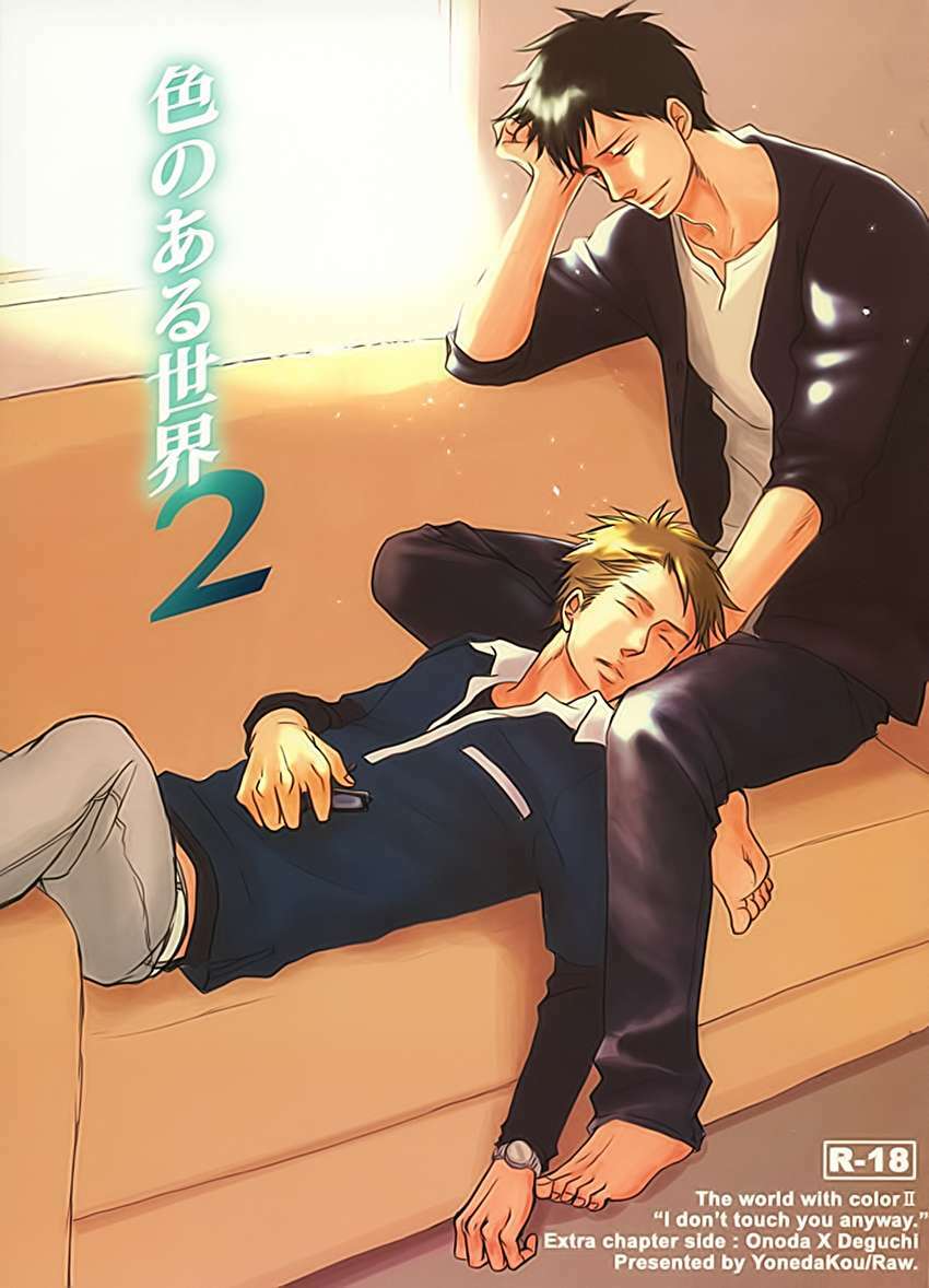 Doushitemo Furetakunai [Sushi] Chương 11 Ảnh 4