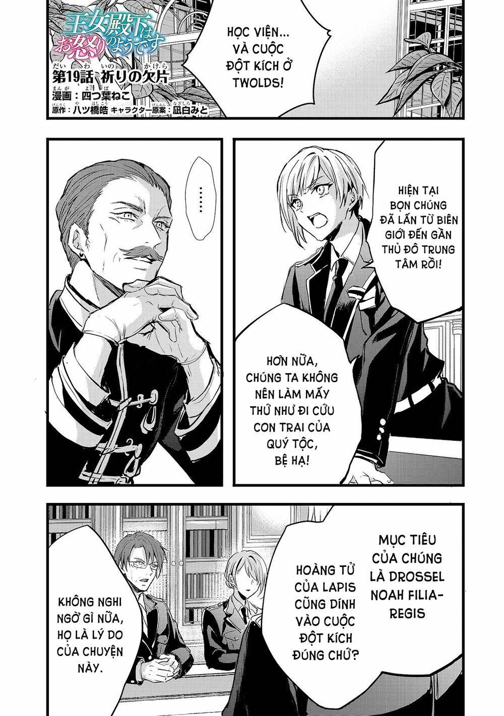 Oujo Denka Wa Oikari No You Chương 19 Ảnh 3