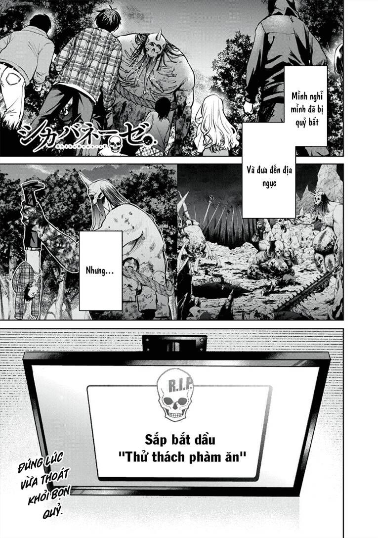 Shikabane-Ze Chương 3 Ảnh 2