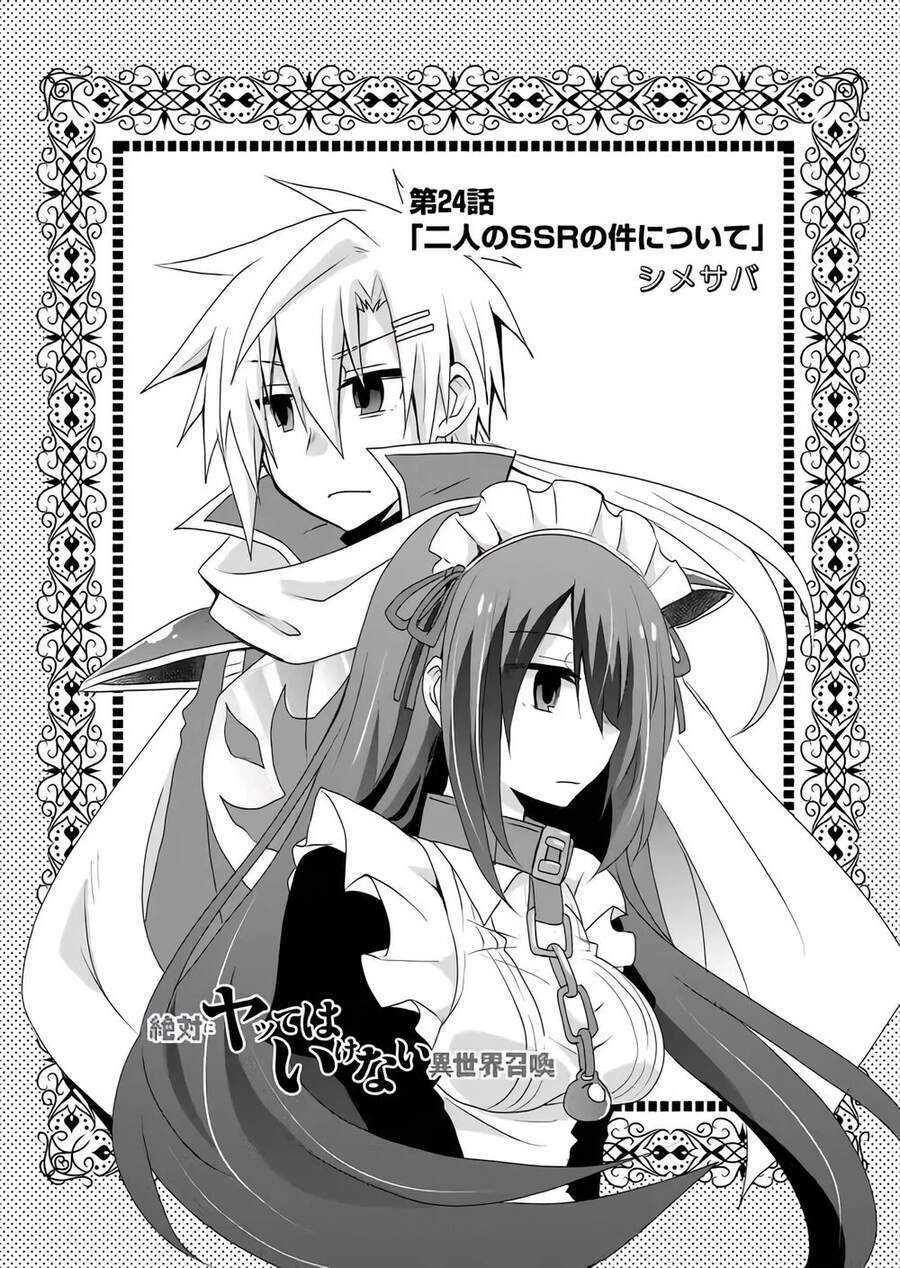 Zettai Ni Yatte Wa Ikenai Isekai Shoukan Chương 25 Ảnh 3