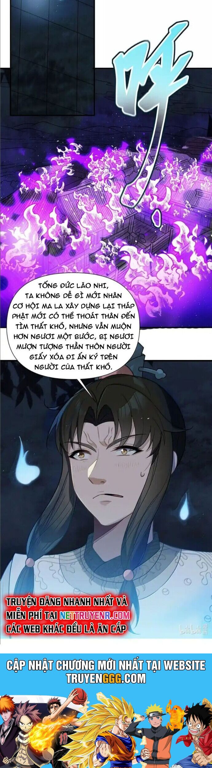 Nương Tử Nhà Ta Là Bạo Quân Nữ Đế Trong Tương Lai Chương 80 Ảnh 29
