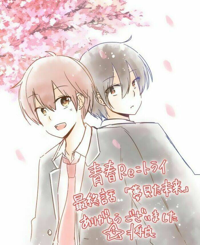 Seishun Retry Chương 12 Ảnh 52