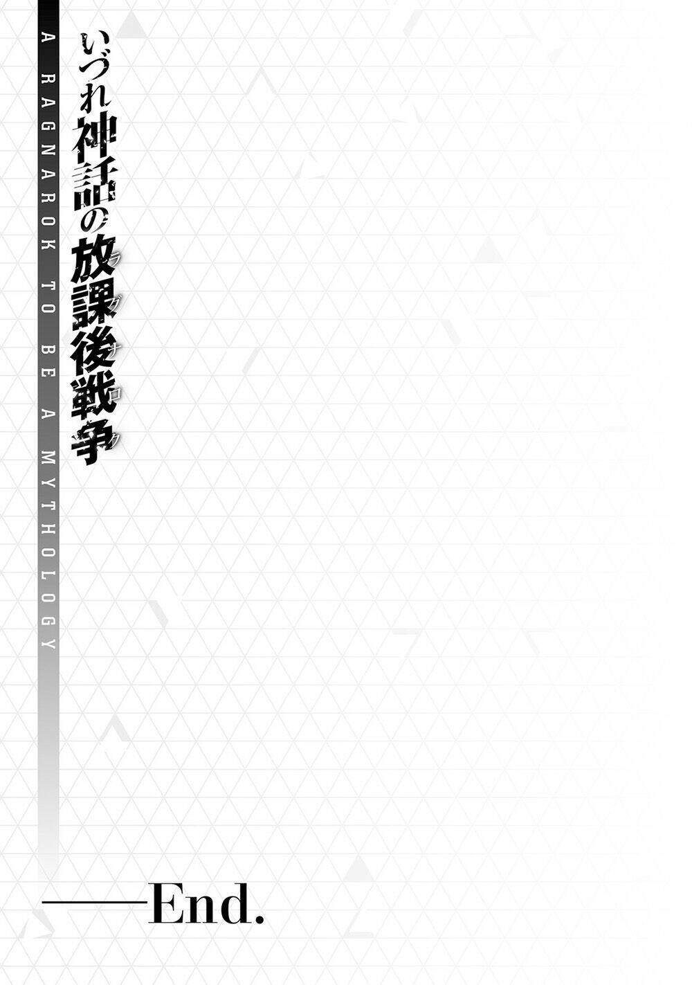 Izure Shinwa No Houkago Sensou Chương 17 Ảnh 22