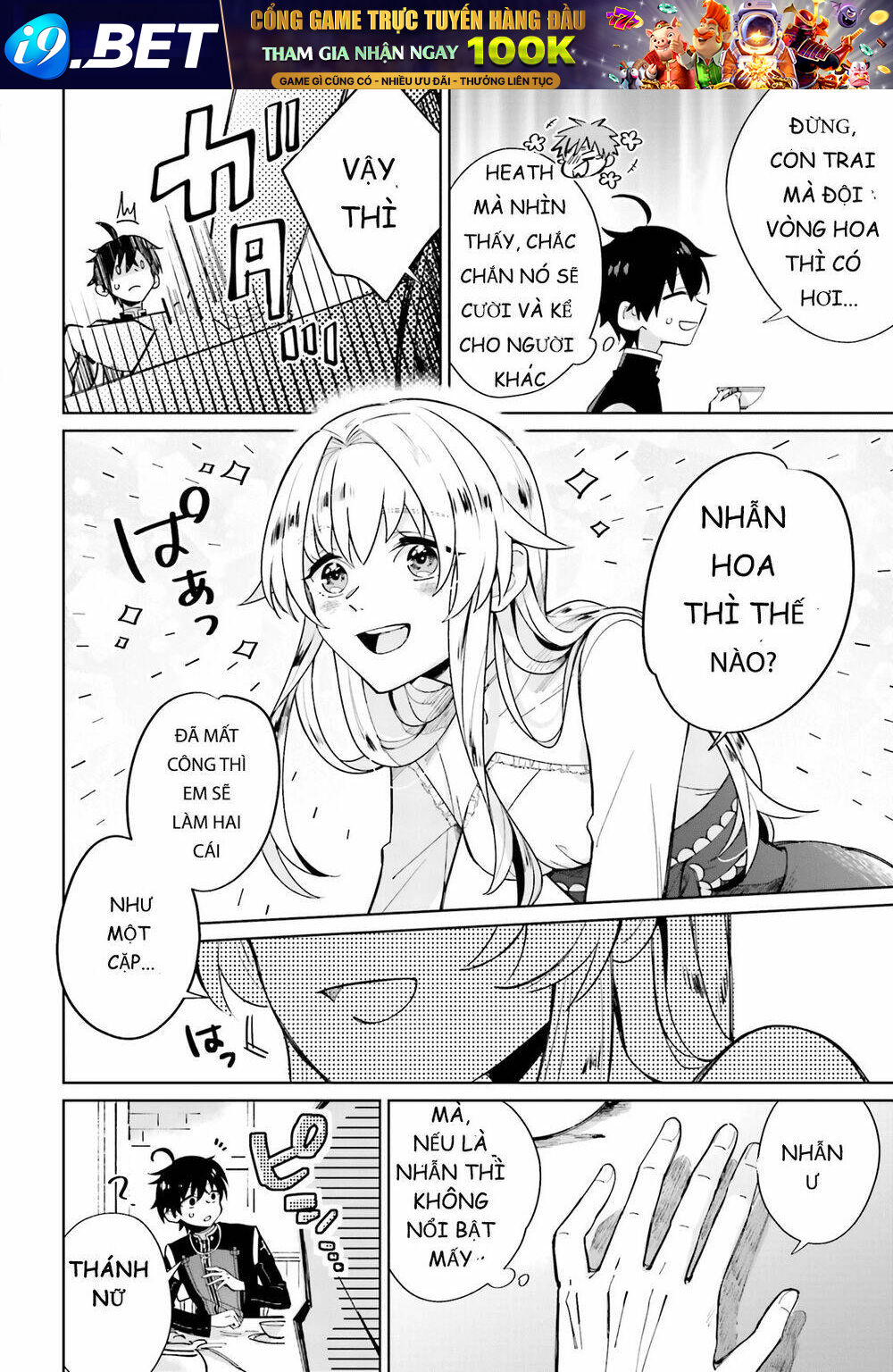 Seijo-Sama Wo Amayakashitai! Tadashi Yuusha, Omae Wa Dame Da Chương 1 Ảnh 21
