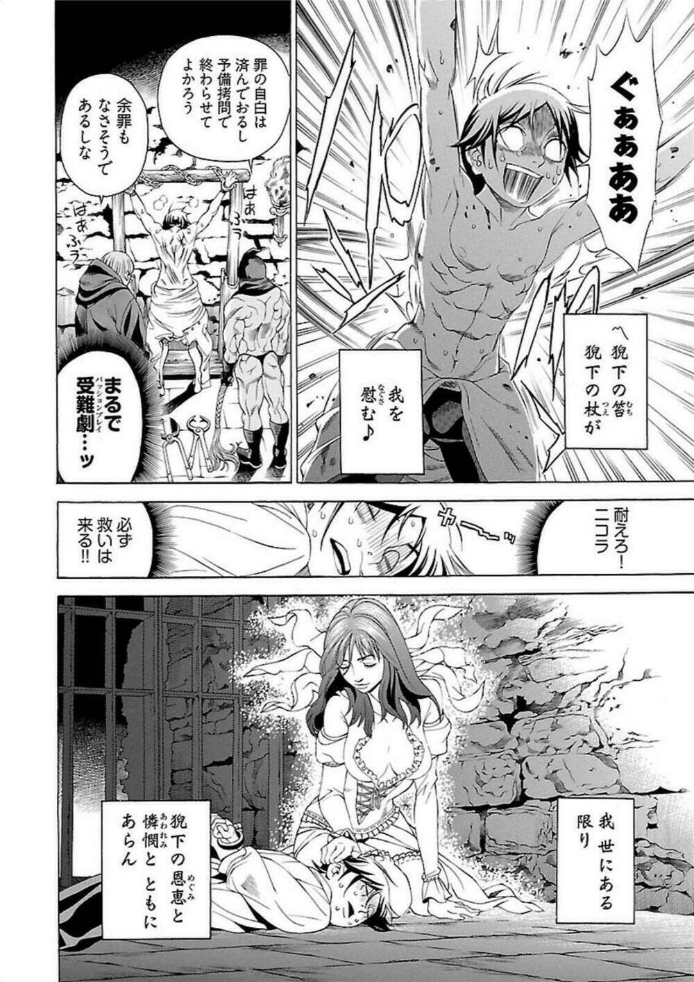 Seigai No Majo Chương 4 Ảnh 24