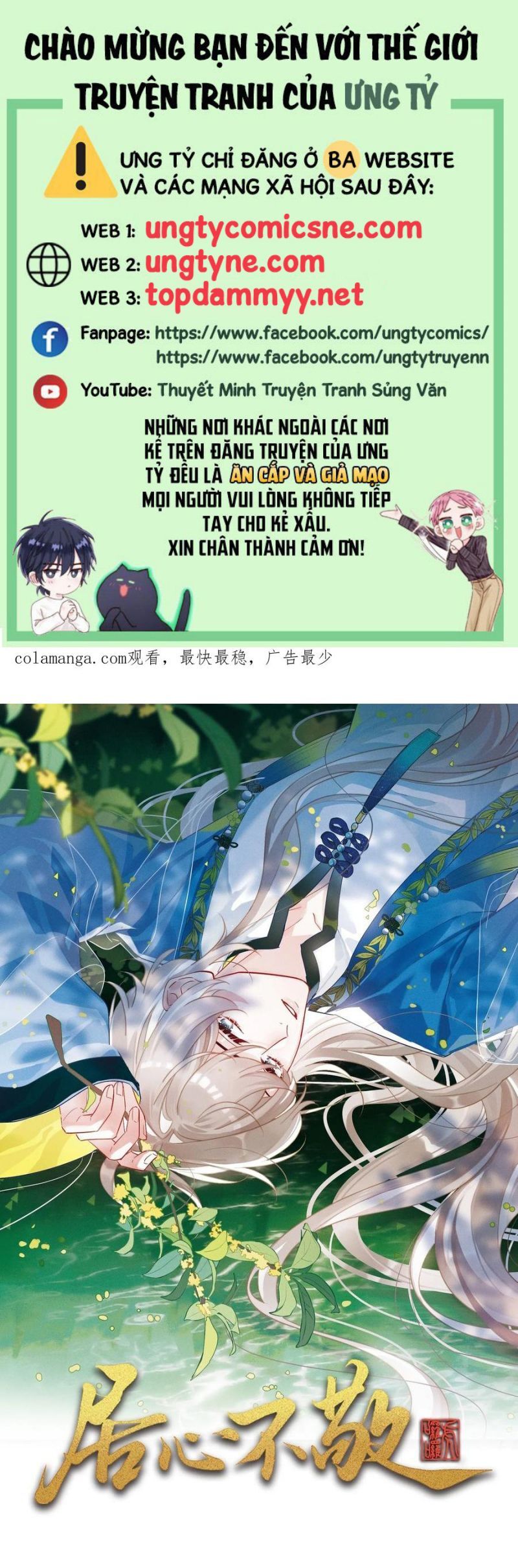Cư Tâm Bất Kính Chương 48 Ảnh 3