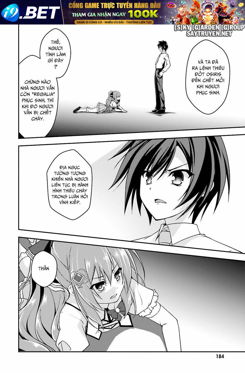 Izure Shinwa No Houkago Sensou Chương 17 Ảnh 17