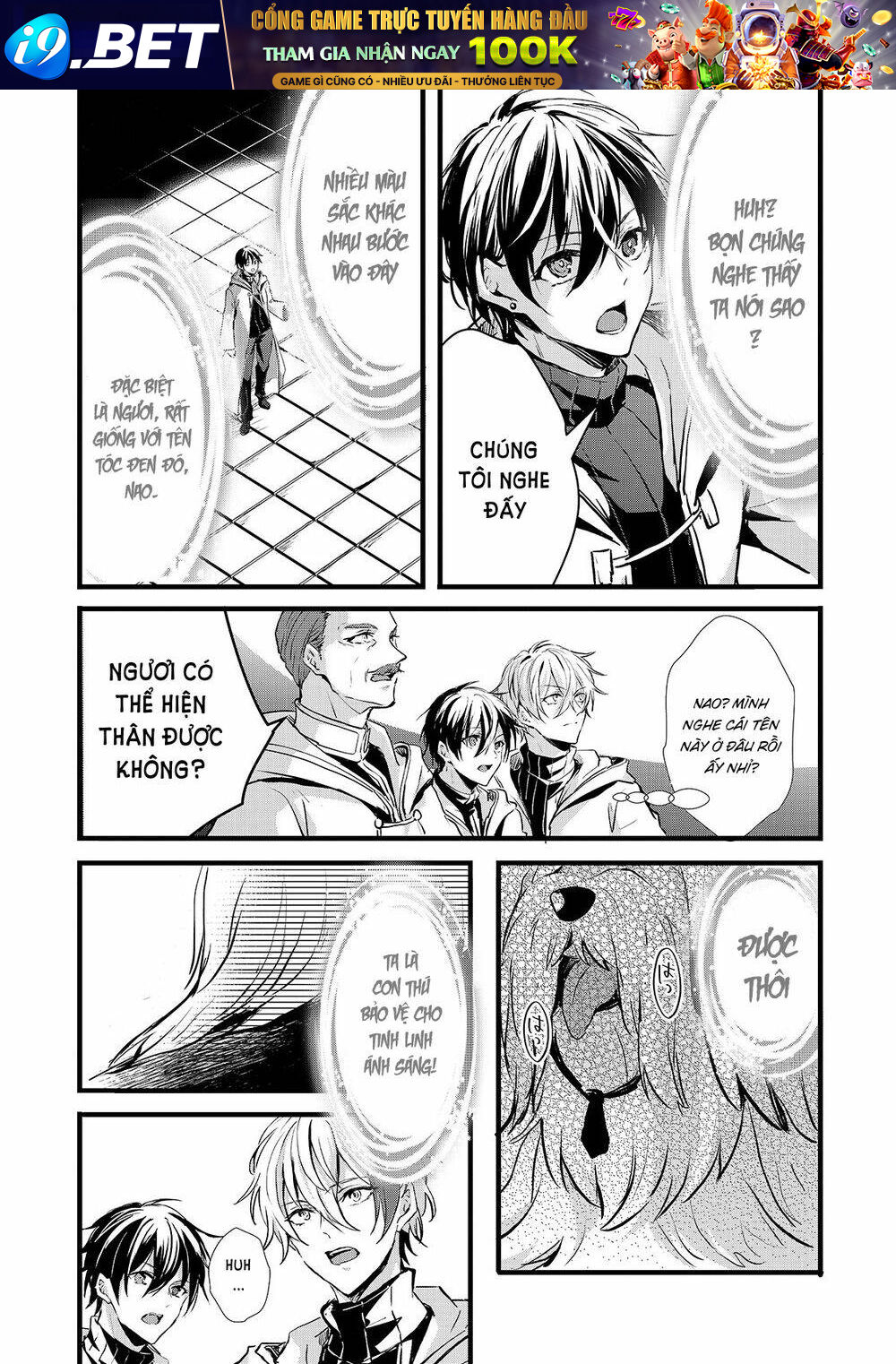 Oujo Denka Wa Oikari No You Chương 19 Ảnh 27