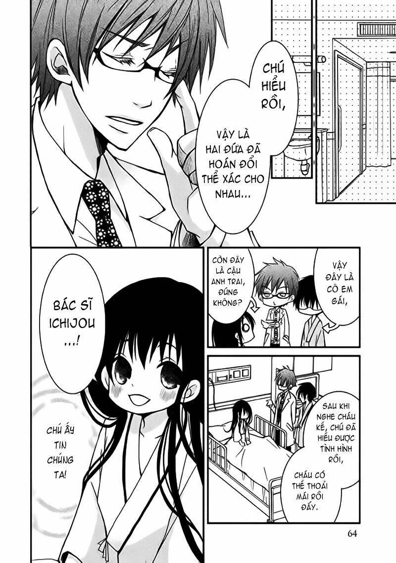 Ani Ga Imouto De Imouto Ga Ani Chương 2 Ảnh 16