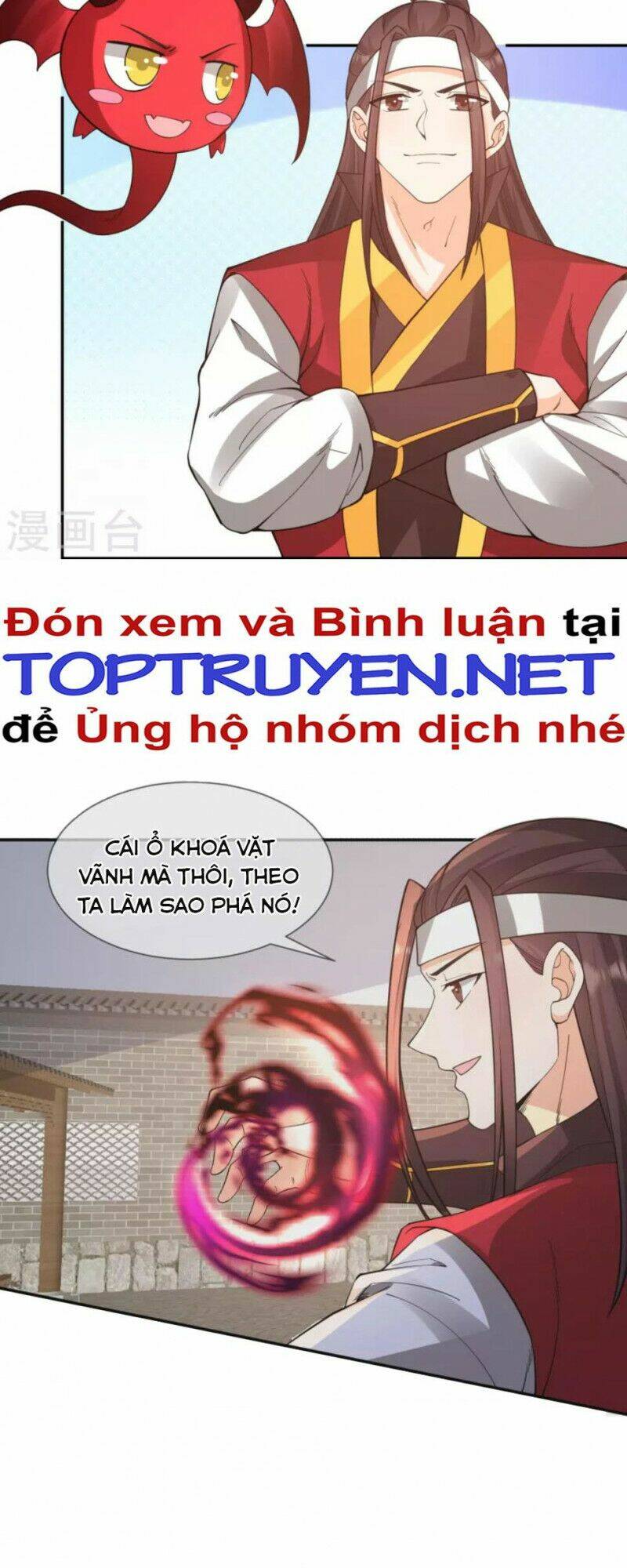 Tôi Phá Vỡ Hào Quang Của Nhân Vật Chính Chương 12 Ảnh 15