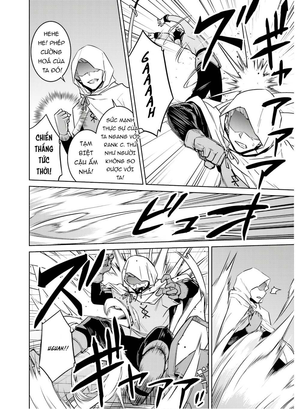 Nidome No Jinsei Wo Isekai De Chương 39.5 Ảnh 8