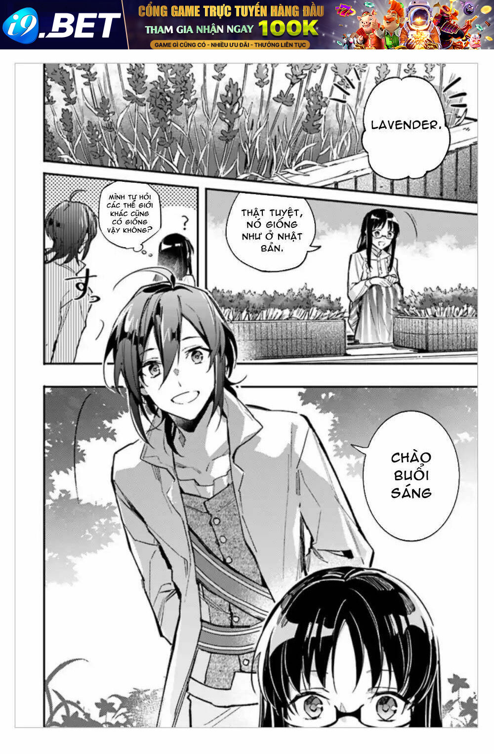 Seijo No Maryoku Wa Bannou Desu Chương 1.2 Ảnh 10