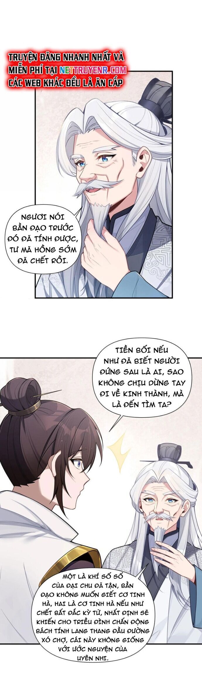 Nương Tử Nhà Ta Là Bạo Quân Nữ Đế Trong Tương Lai Chương 78 Ảnh 4