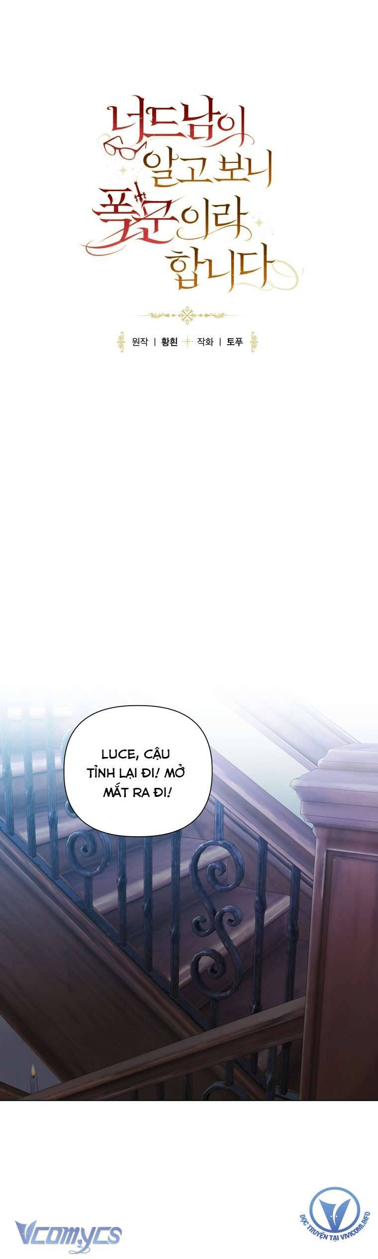 Mọt Sách Là Bạo Quân Chương 13 Ảnh 23