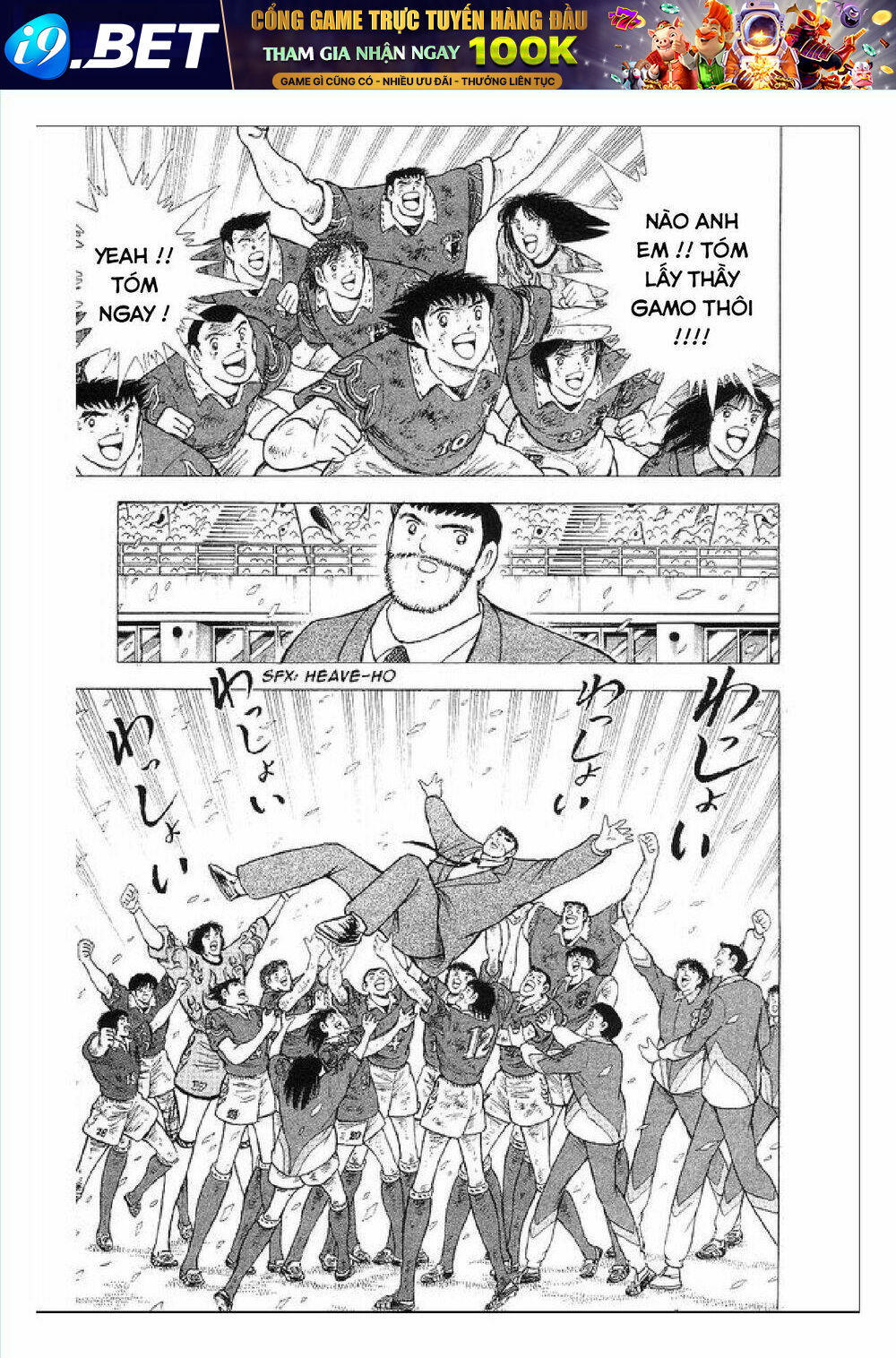 Captain Tsubasa : World Youth (Part 2) Chương 63 Ảnh 103