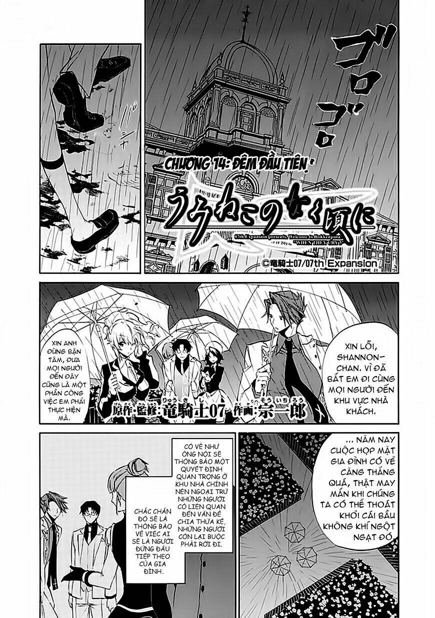Umineko No Naku Koro Ni Episode 4: Alliance Of The Golden Witch Chương 14 Ảnh 7