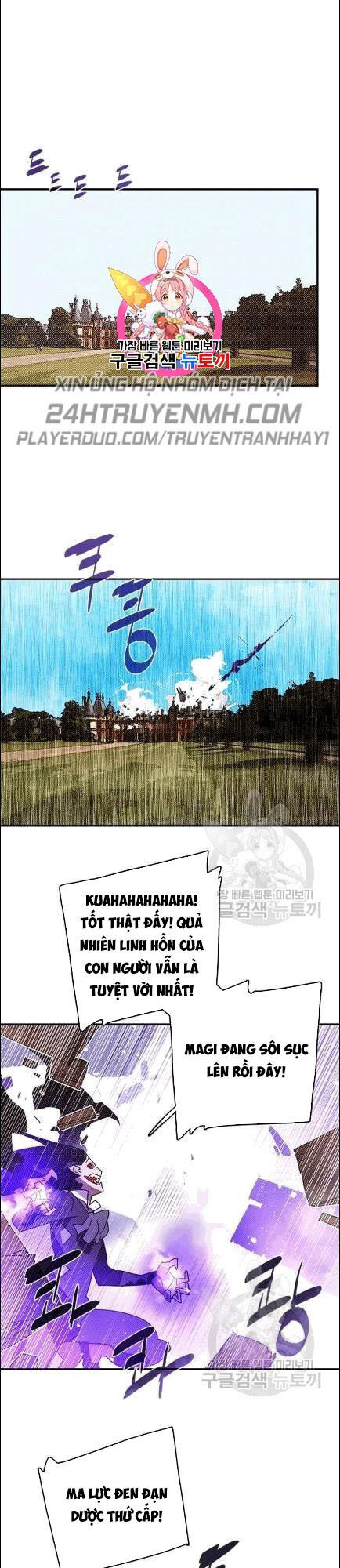 Ta Là Vua Pháp Sư Chương 120 Ảnh 2