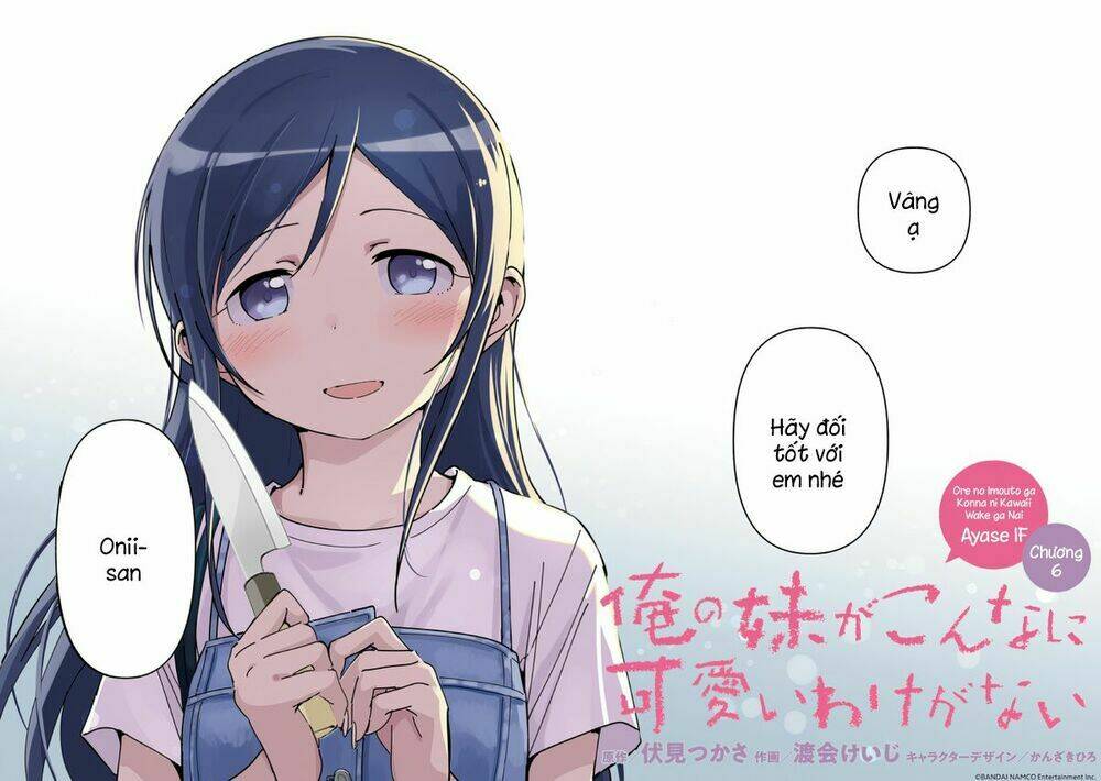 Em Gái Tôi Không Thể Nào Dễ Thương Đến Vậy. Ayase If Chương 6.1 Ảnh 14
