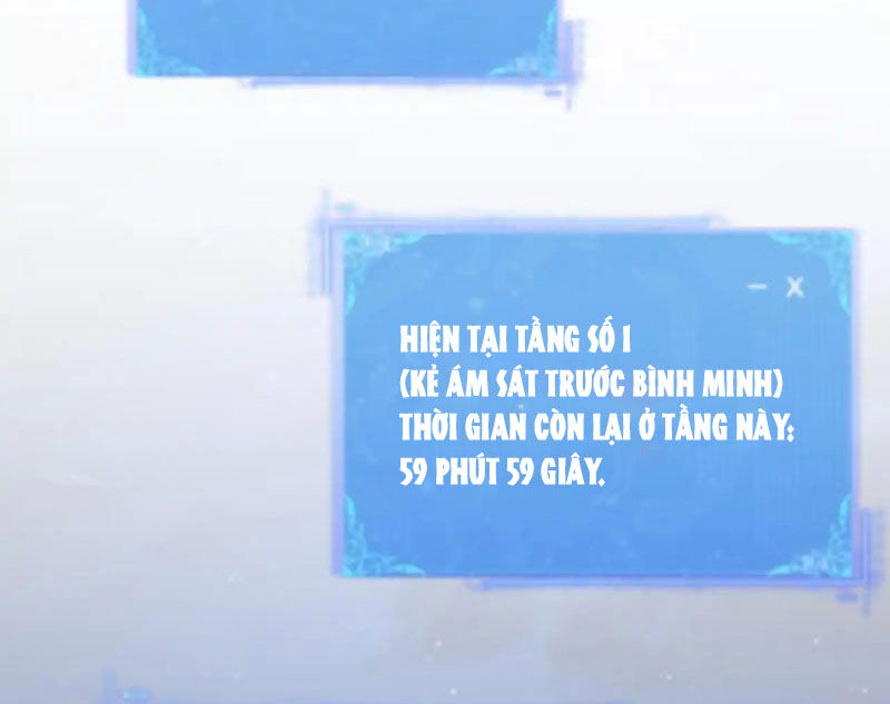 Chư Thần Làm Vợ: Ta Vô Địch Võng Du Chương 12 Ảnh 93