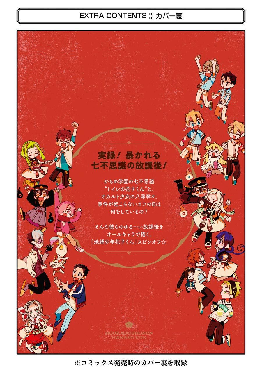 Hanako-Kun Sau Giờ Học Chương 15 Ảnh 20