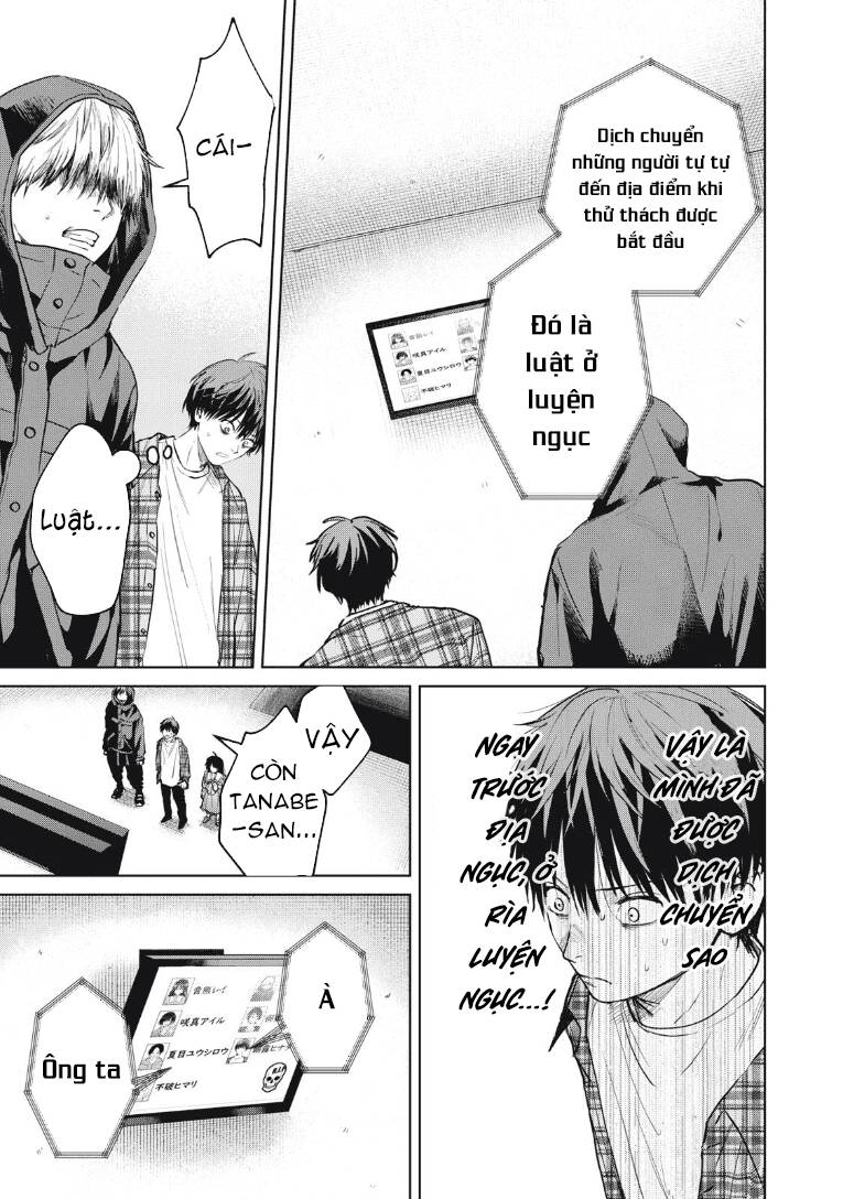 Shikabane-Ze Chương 3 Ảnh 12