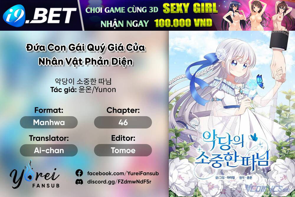 Cô Công Chúa Nhỏ Của Kẻ Phản Diện Chương 46 Ảnh 2