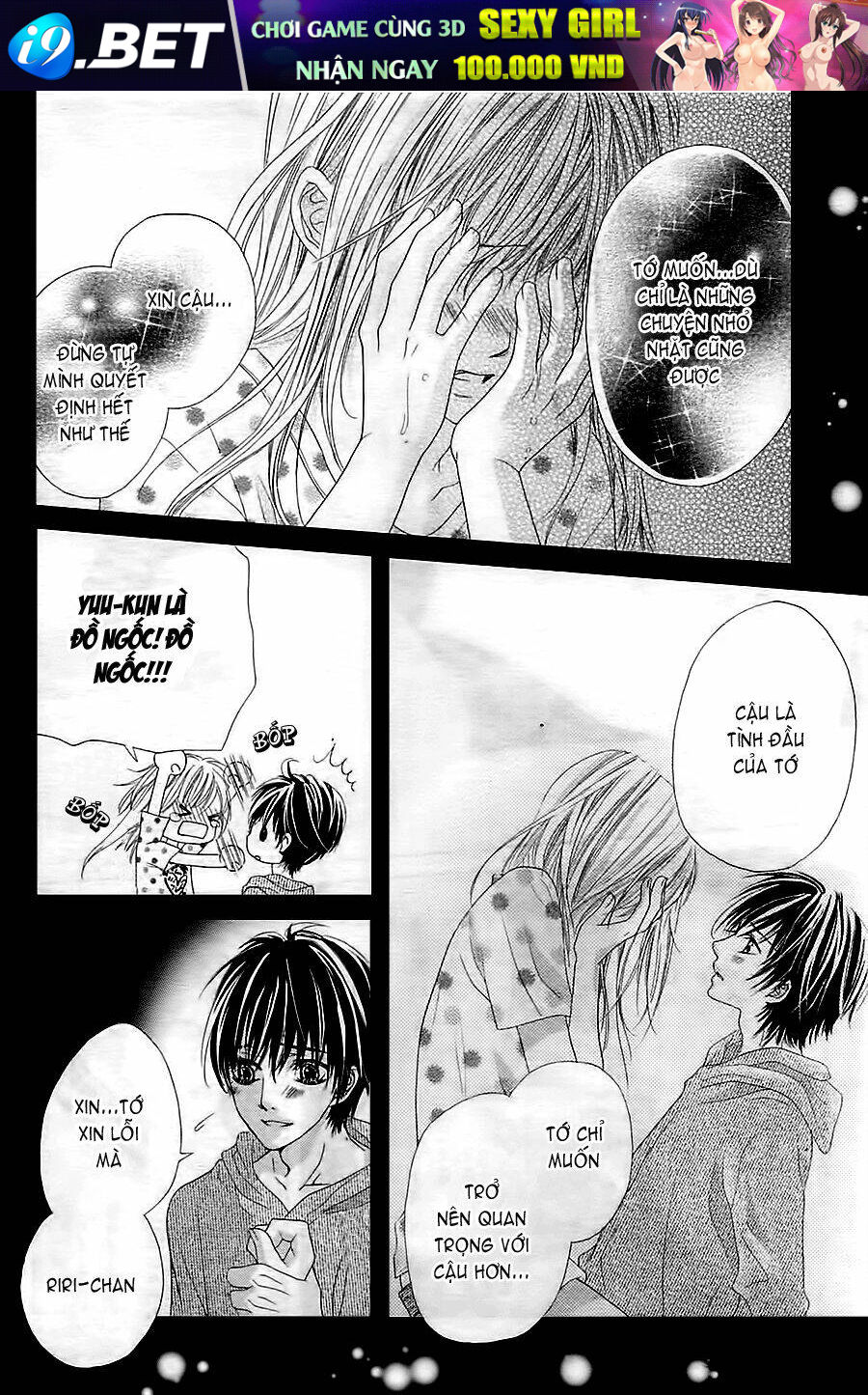 17-Sai, Kiss To Dilemma Chương 8 Ảnh 24