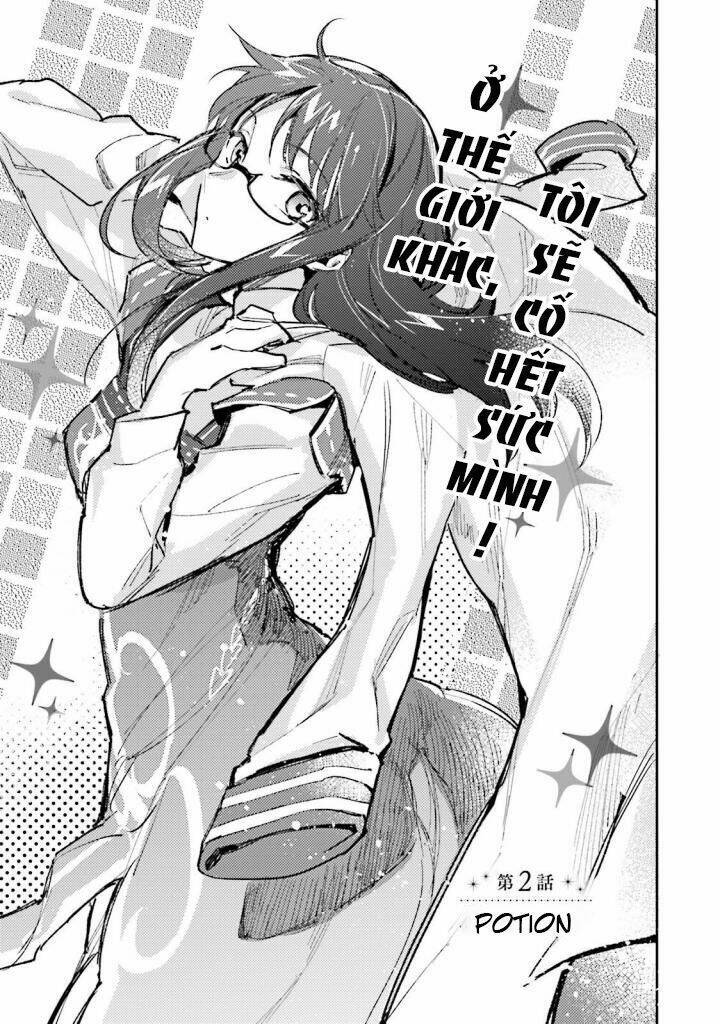 Seijo No Maryoku Wa Bannou Desu Chương 2 Ảnh 4