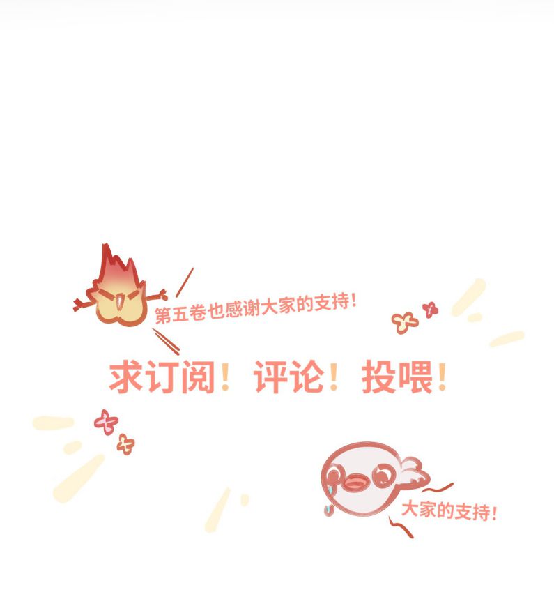 Tôi Có Bệnh Chương 56 Ảnh 37