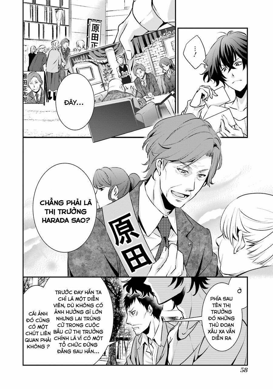 Hakata Tonkotsu Ramens Chương 2 Ảnh 27