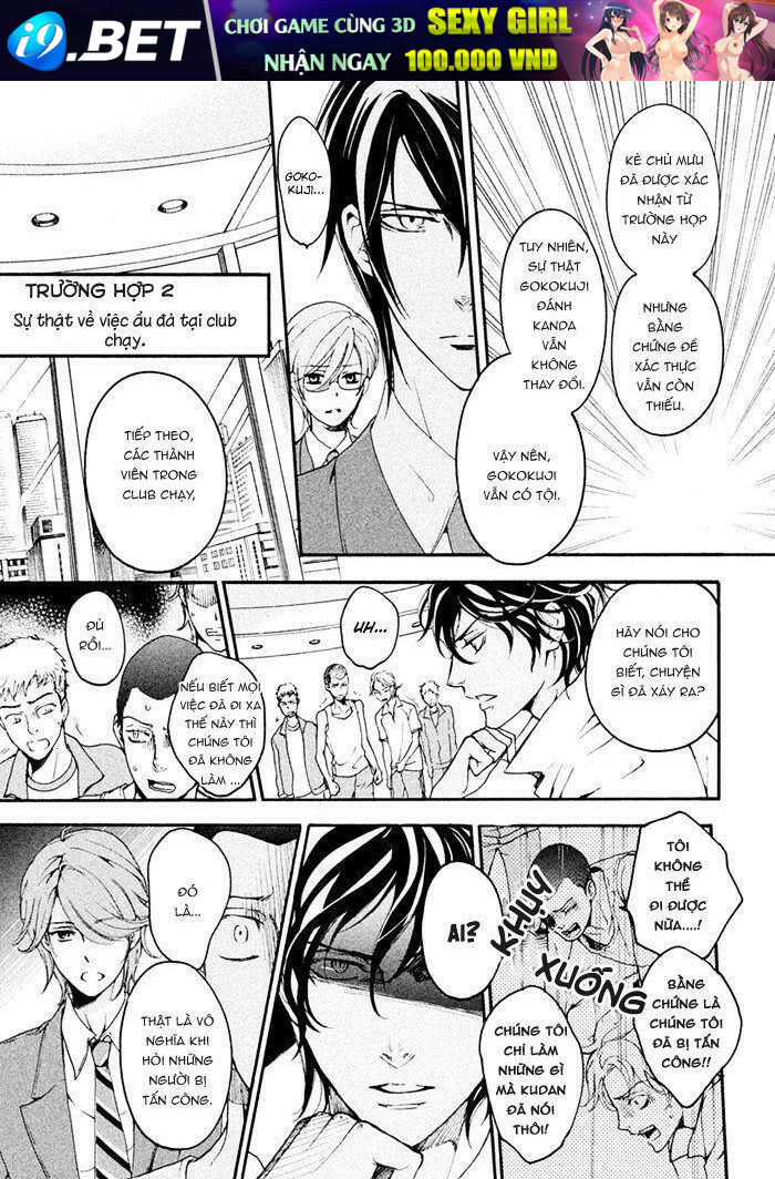 Ssg - Meimon Danshikou Keppuuroku Chương 8 Ảnh 11