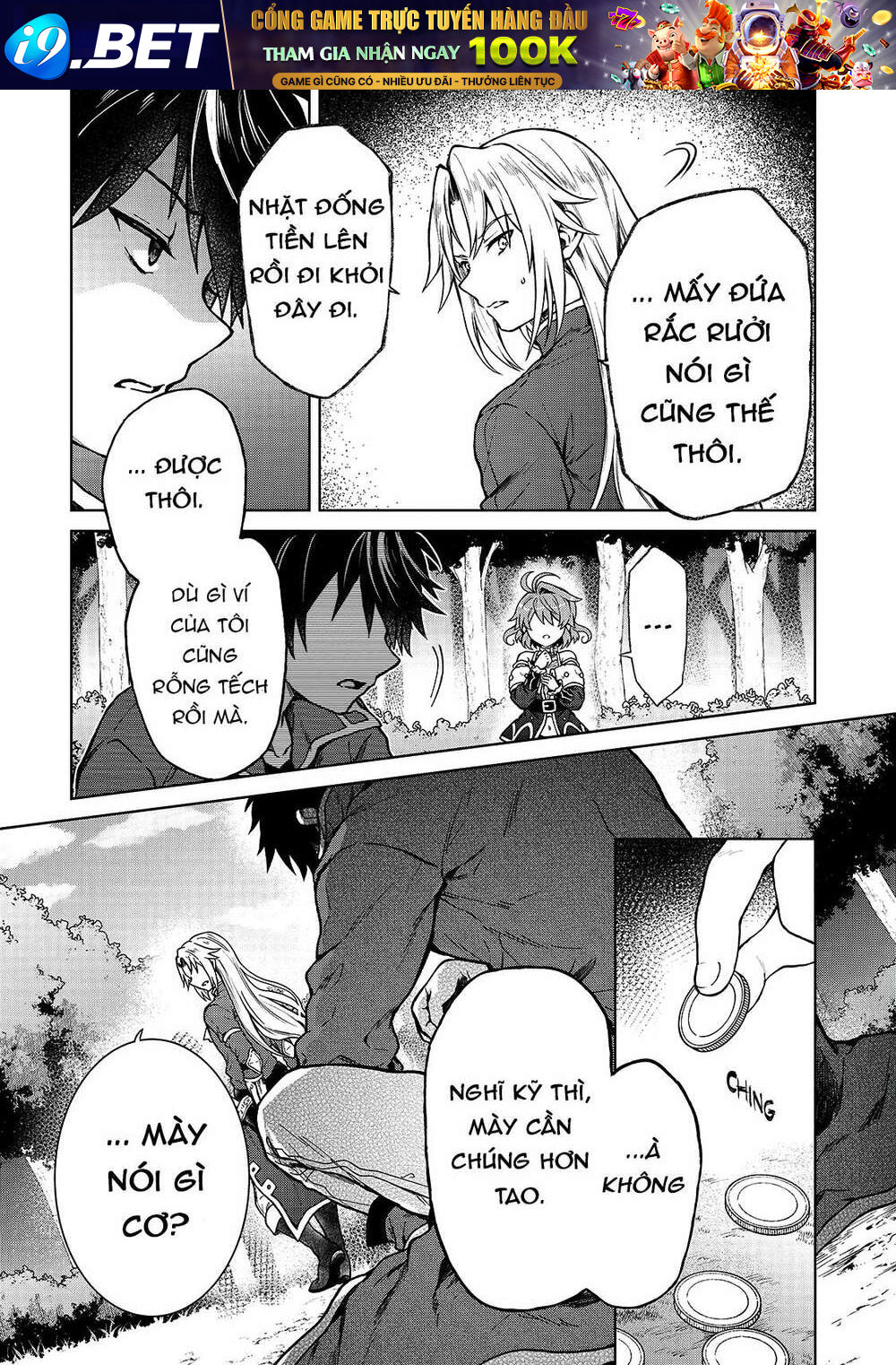D-Kyuu Boukensha No Ore, Naze Ka Yuusha Party Ni Kanyuu Sareta Ageku, Oujo Ni Tsukima Towareteru Chương 2 Ảnh 21
