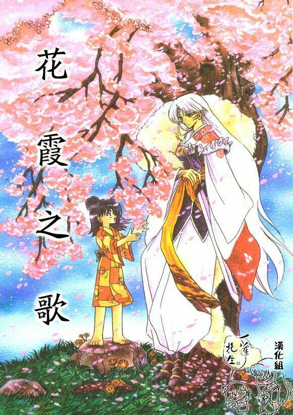 Doujinshi Sessrin Chương 21 Ảnh 2
