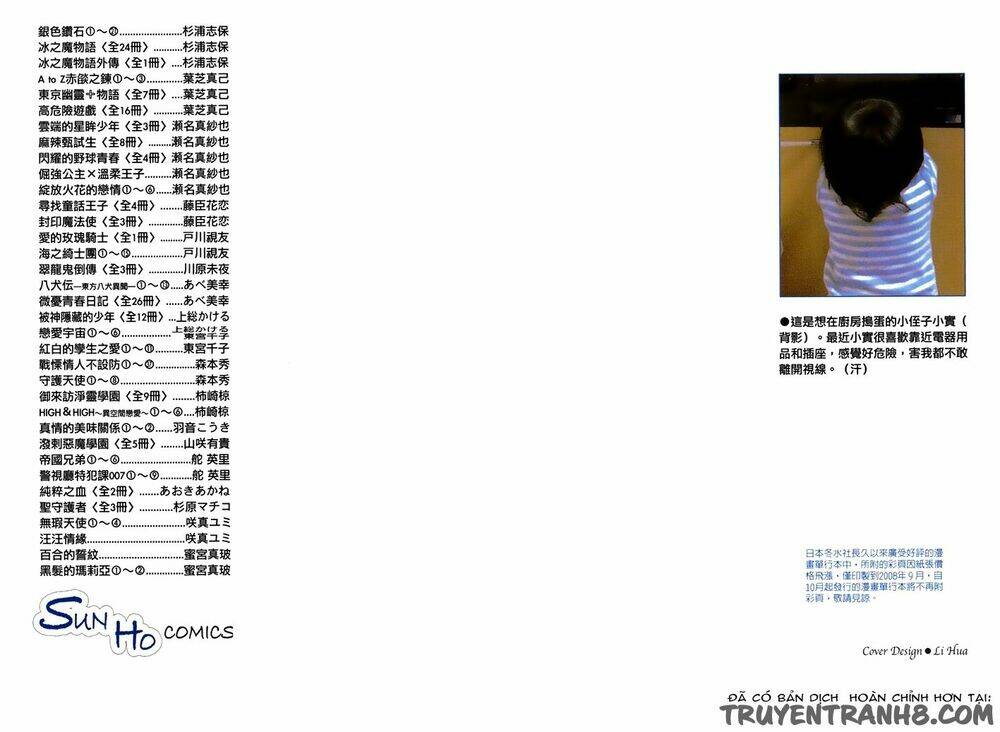 Keishichou Tokuhanka 007 Chương 20.1 Ảnh 49