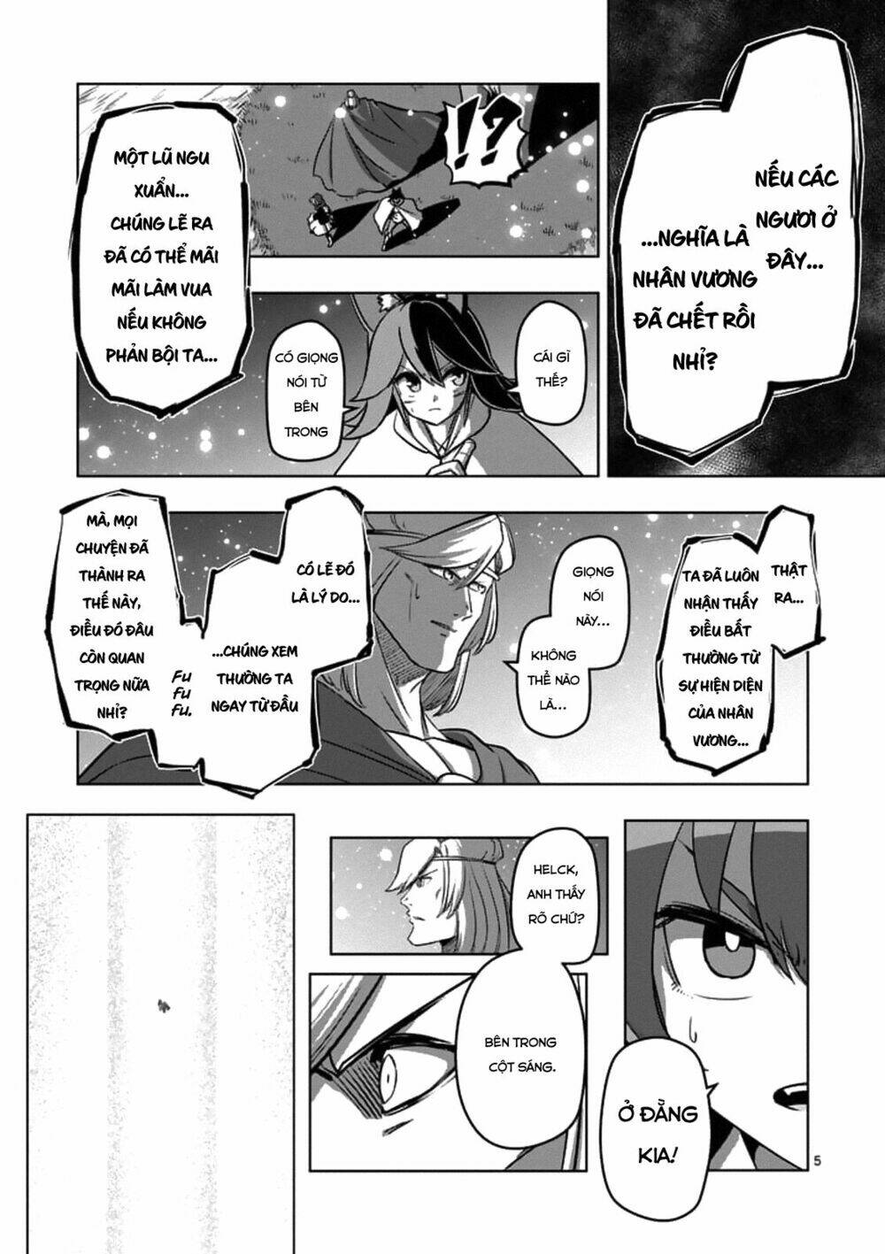 Helck Manga Chương 95.1 Ảnh 8