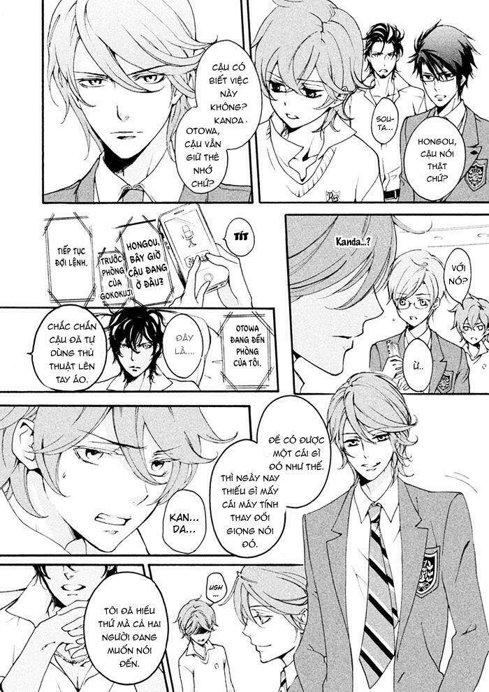 Ssg - Meimon Danshikou Keppuuroku Chương 8 Ảnh 10