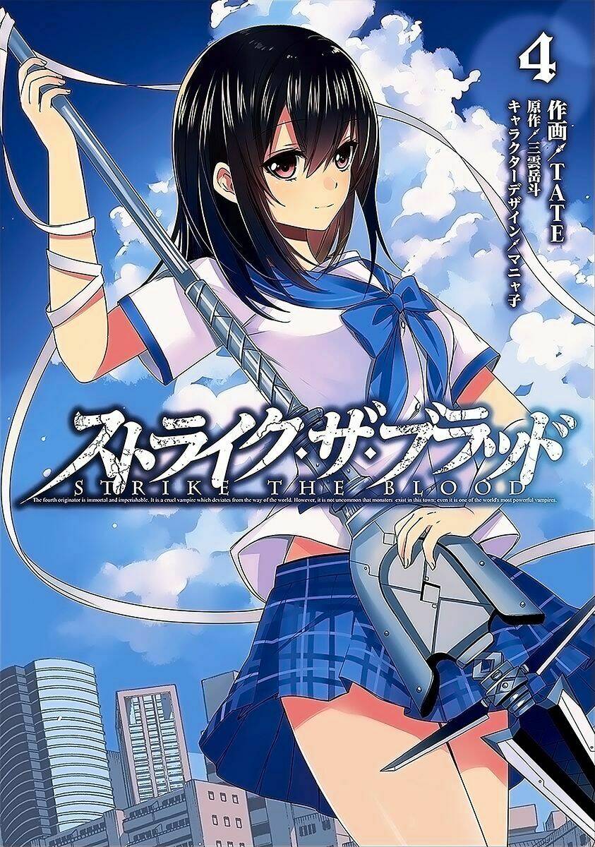 Strike The Blood Chương 15 Ảnh 3