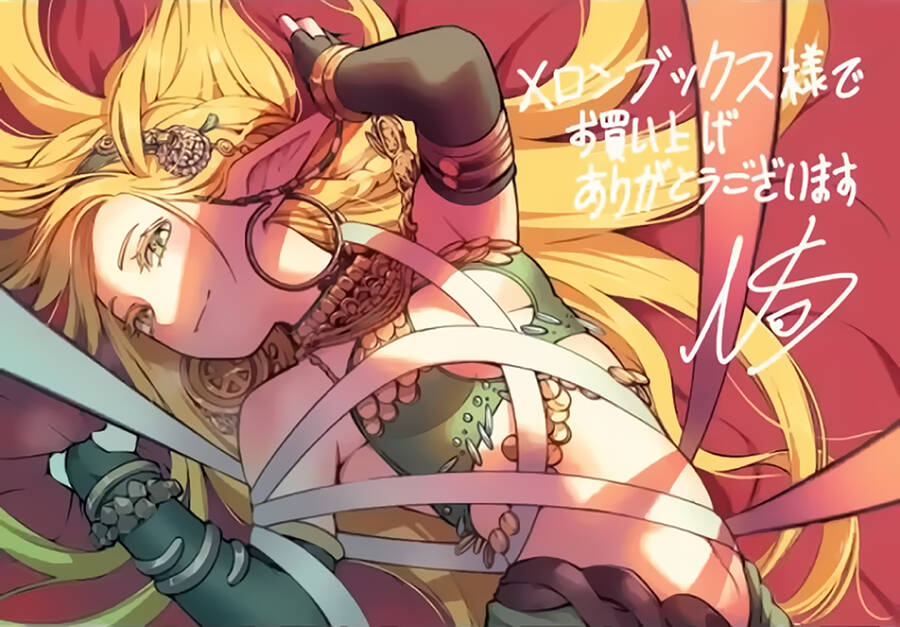 Tsuihousareru Tabi Ni Skill Wo Te Ni Ireta Ore Ga, 100 No Isekai De 2-Shuume Musou Chương 14.2 Ảnh 23