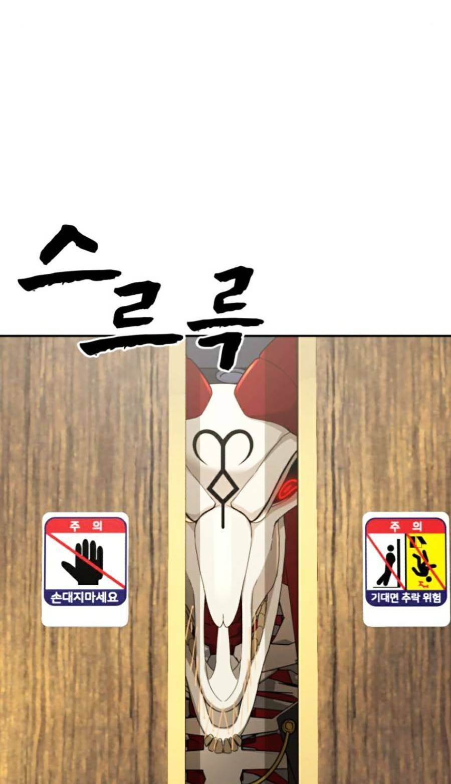 Trò Chơi Địa Ngục Chương 3 Ảnh 20