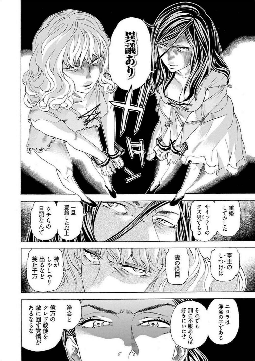 Seigai No Majo Chương 4 Ảnh 20