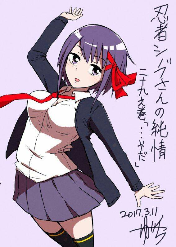 Ninja Shinobu-Chan No Junjou Chương 29 Ảnh 2