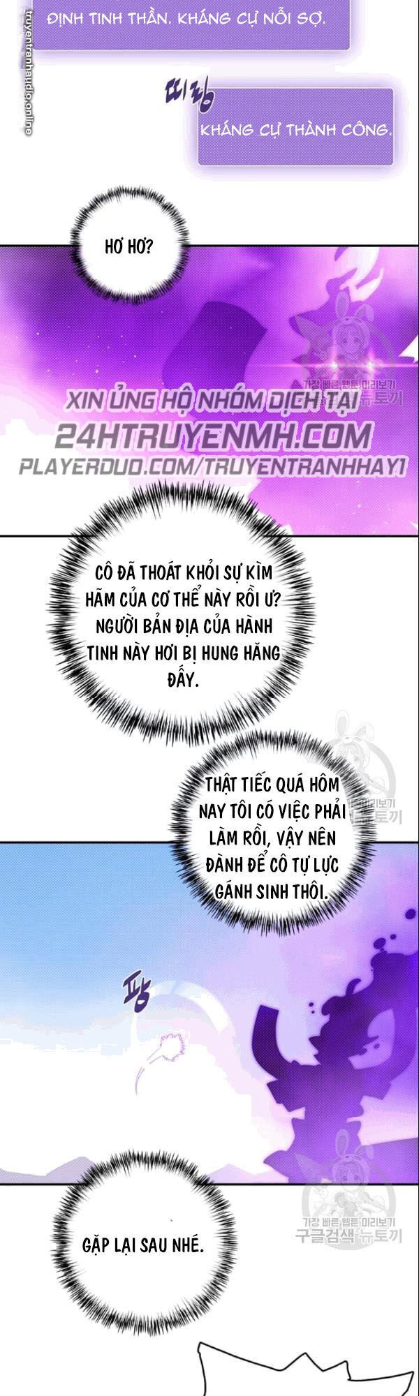 Ta Là Vua Pháp Sư Chương 124 Ảnh 28