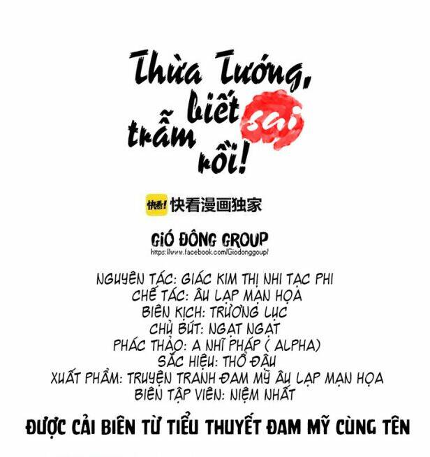 Thừa Tướng, Trẫm Biết Sai Rồi! Chương 3 Ảnh 3