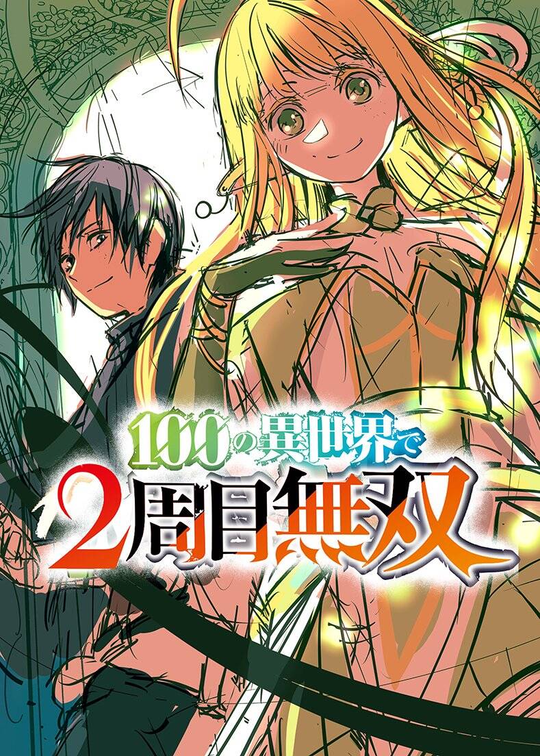 Tsuihousareru Tabi Ni Skill Wo Te Ni Ireta Ore Ga, 100 No Isekai De 2-Shuume Musou Chương 14.2 Ảnh 16