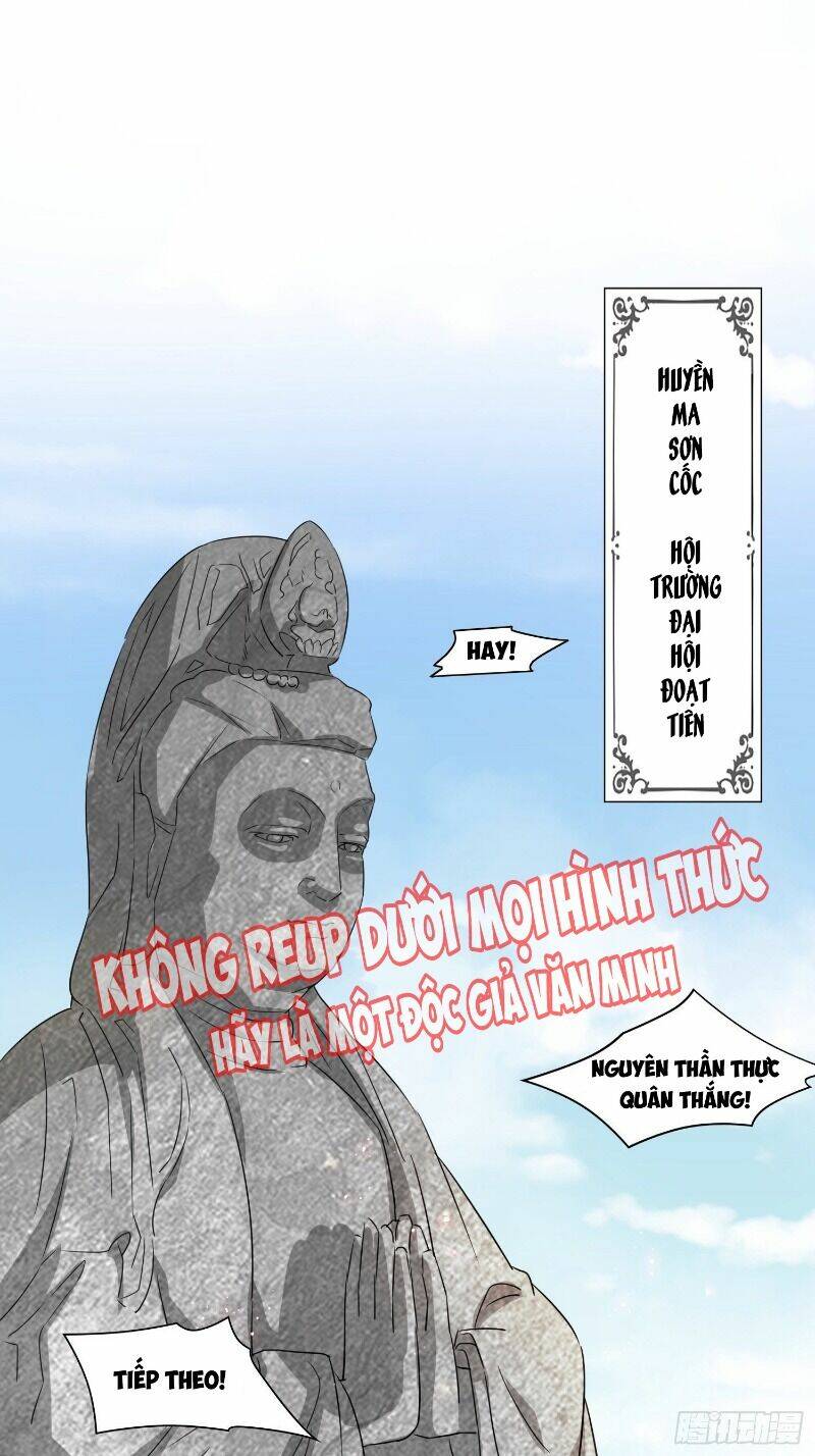 Nghe Nói Ta Là Hợp Hoan Lão Tổ? Chương 25 Ảnh 12