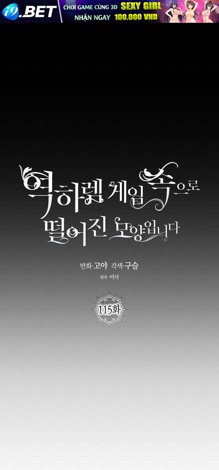 Tôi Lạc Vào Thế Giới Trò Chơi Harem Ngược Chương 115.1 Ảnh 9