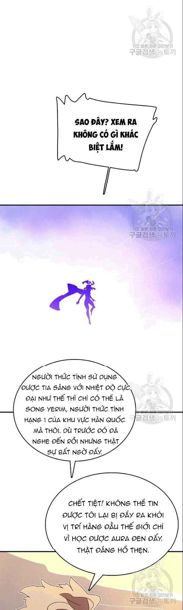 Ta Là Vua Pháp Sư Chương 124 Ảnh 21