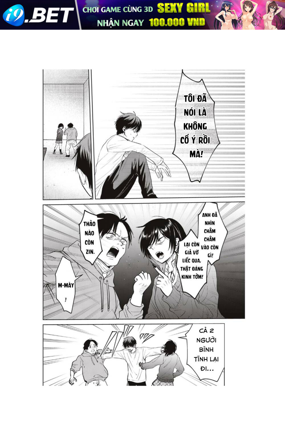 Shikabane-Ze Chương 4 Ảnh 21