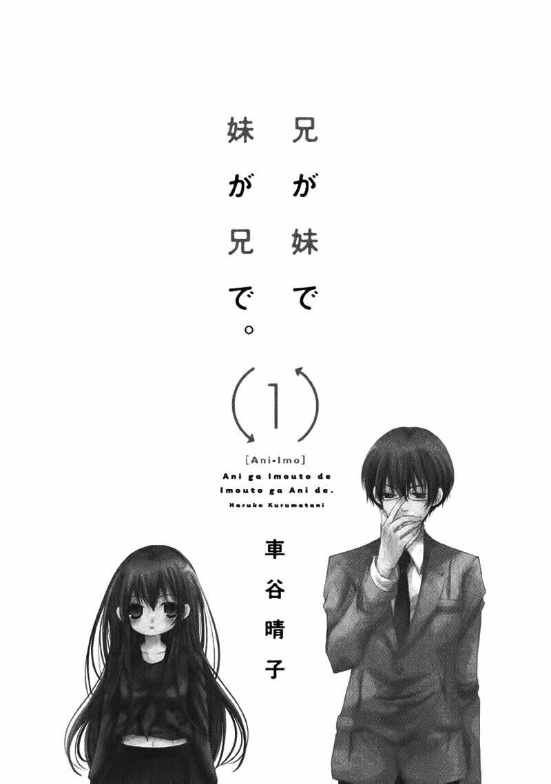 Ani Ga Imouto De Imouto Ga Ani Chương 1 Ảnh 6